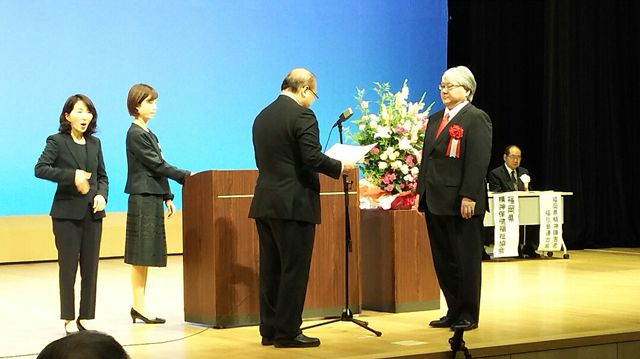 福岡県地域精神保健協議会会長賞を受賞の様子