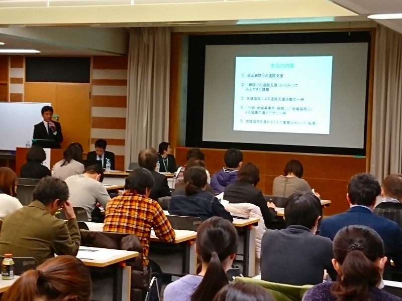 福精協「退院促進の情報交換会」の様子