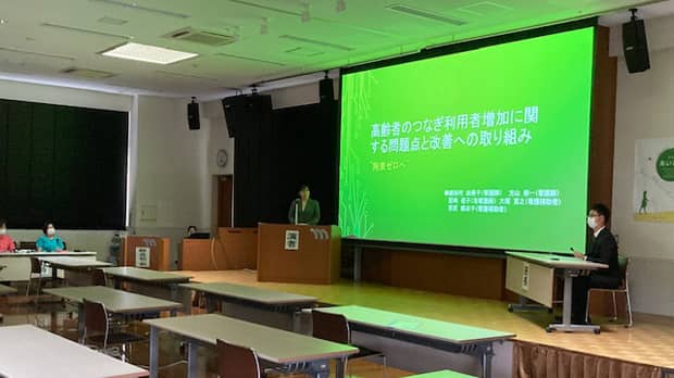 第14回法人学会の様子