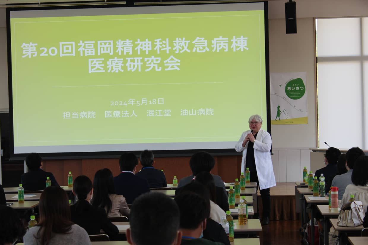 第15回福岡精神科救急病棟医療研究会の様子2