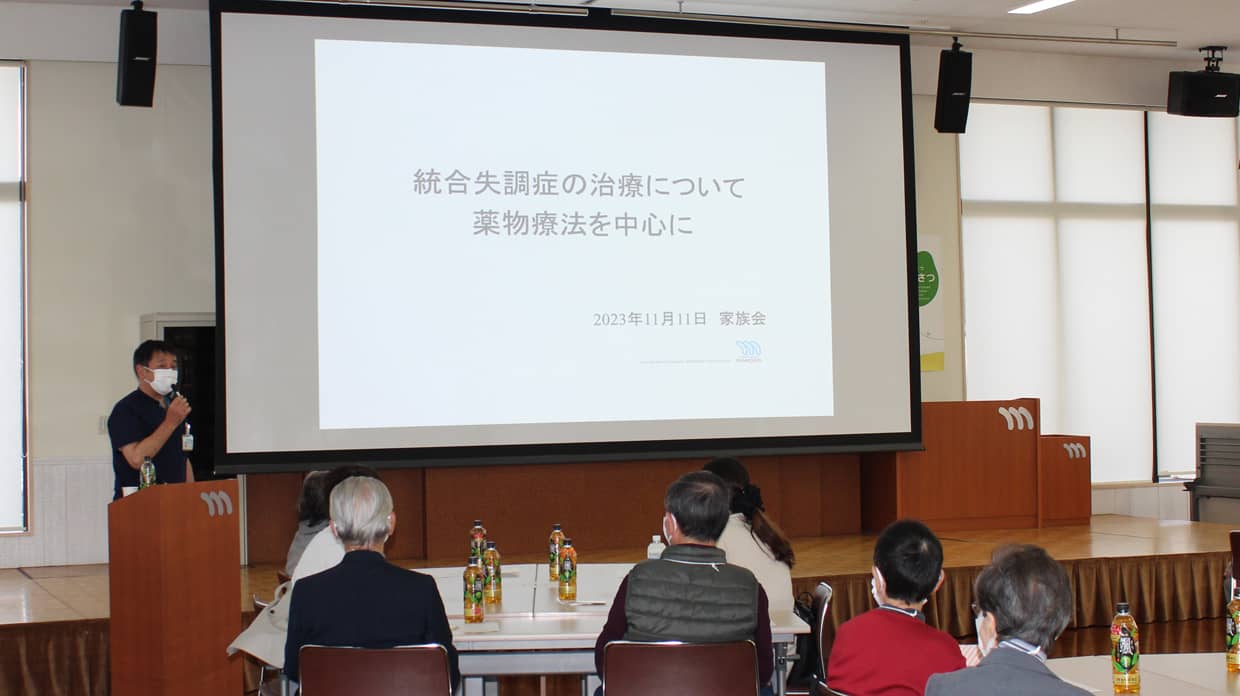 家族会「あけぼの会」にて入澤院長が講演の様子