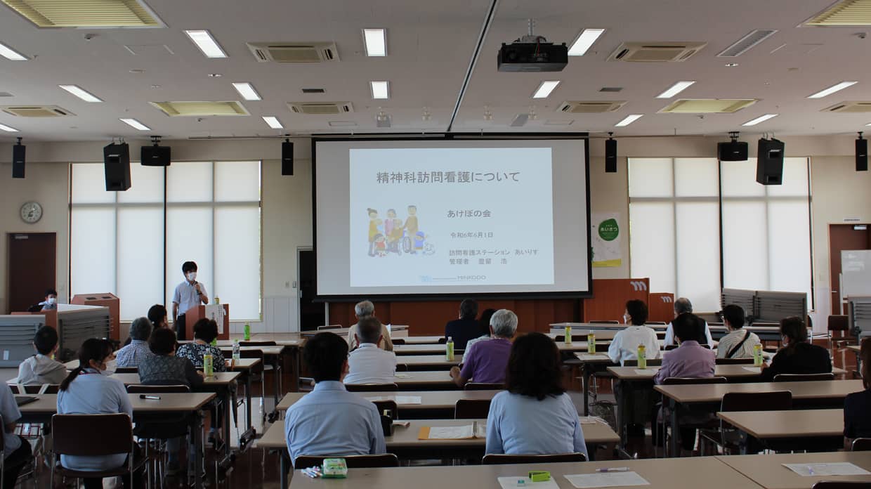 家族会「あけぼの会」総会・定例会の様子