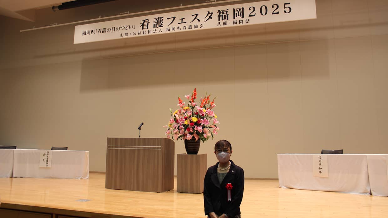 溝口名誉看護部長が福岡県知事表彰受賞する様子