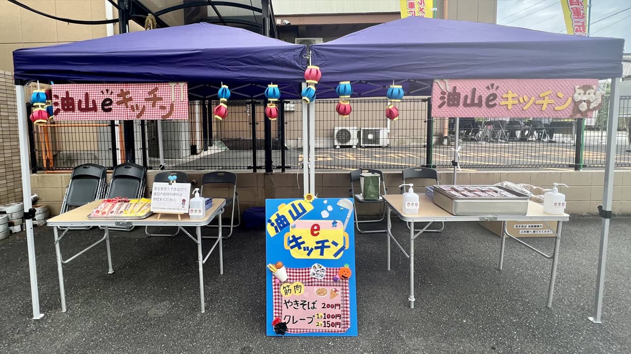 油山キッチンのみんみん祭、栄養部出店