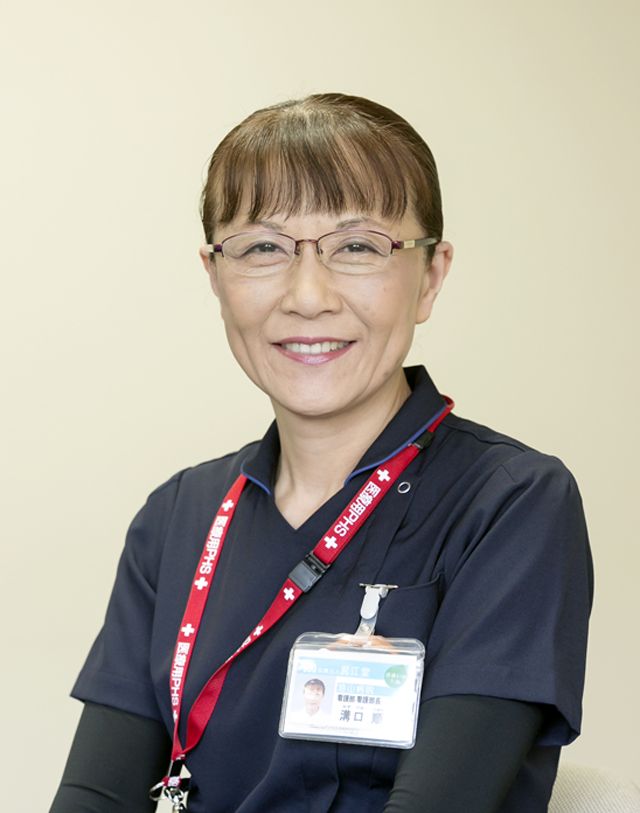 看護部長 溝口順子の写真