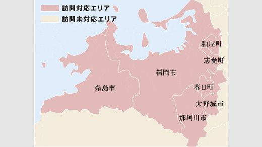 訪問看護ステーションあいりすの訪問エリアの地図