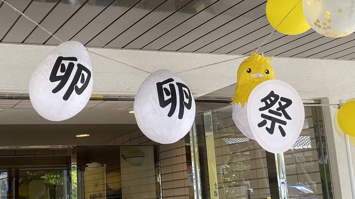 卵卵祭2024の提灯