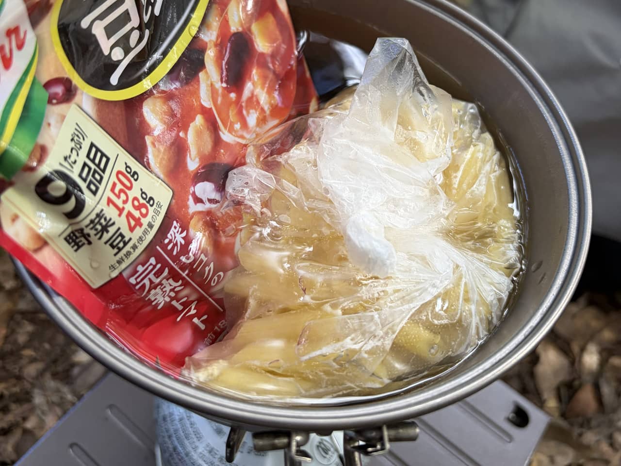 お湯ポチャ調理の写真