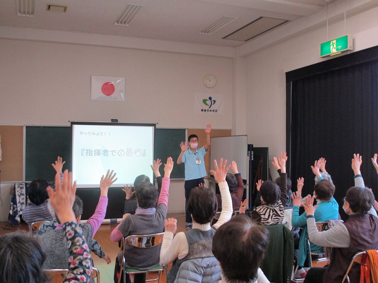 出前講座「レッツ　脳活！の様子