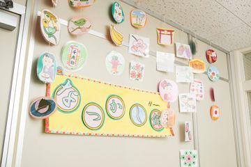 からざステーションの掲示板