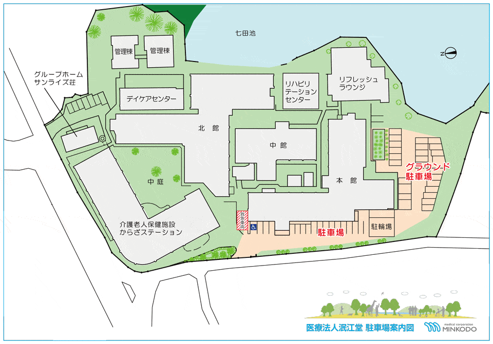 泯江堂の駐車場案内イラスト