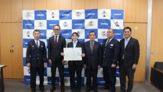 福岡県城南警察署より感謝状をいただきました