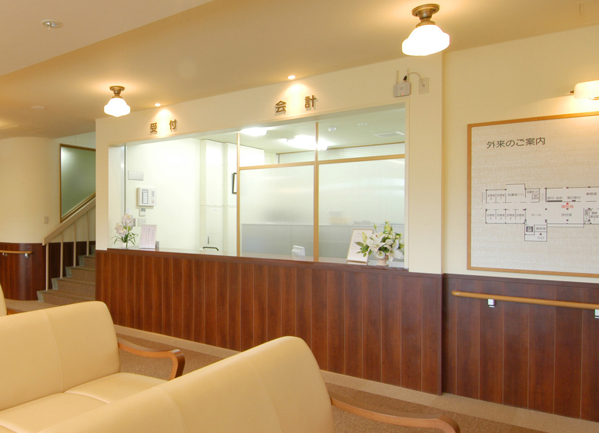 受付