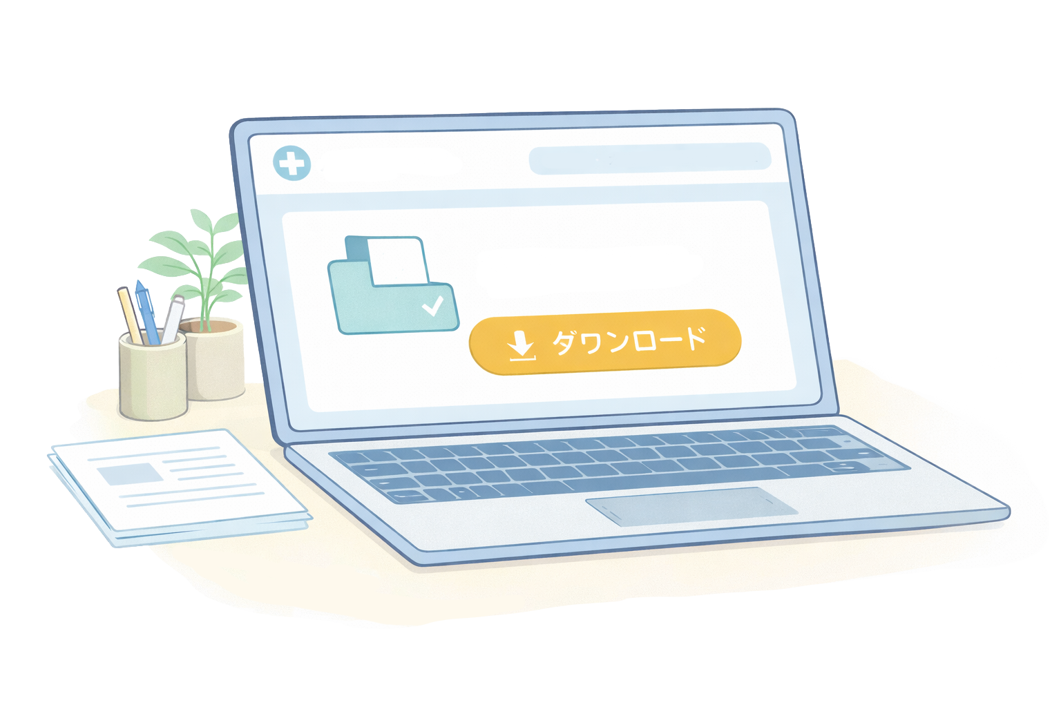 書類ダウンロード