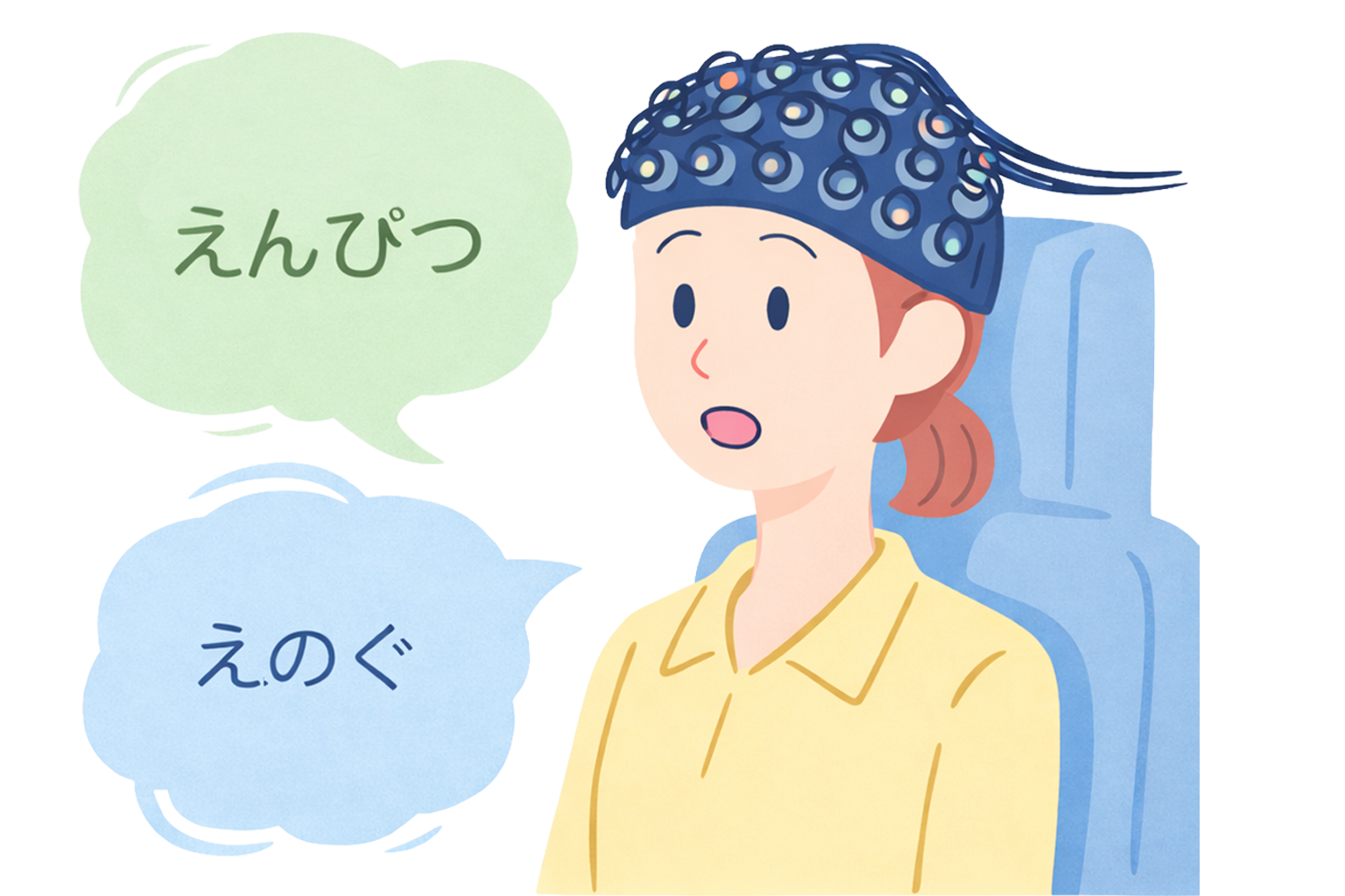 ‘始め’の合図で「あいうえお」をゆっくり繰り返してください