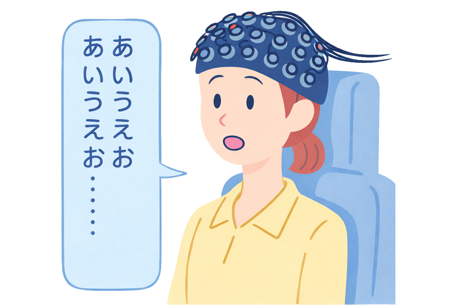 つぎに、「え」で始まる言葉を言ってください