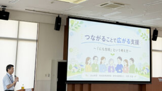 家族会「あけぼの会」の総会・定例会を行いました
