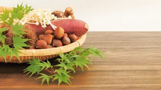 秋の味覚を楽しもう！旬の食材と栄養のはなし